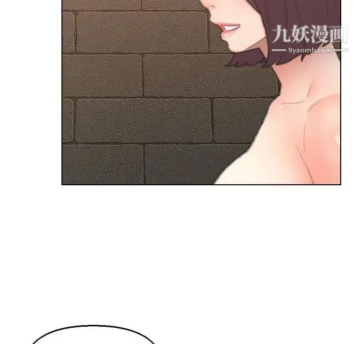爸爸的朋友 第50话 第59页
