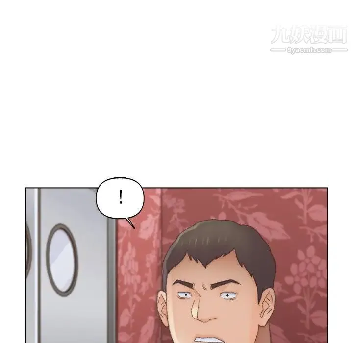 爸爸的朋友 第50话 第81页