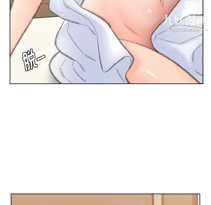爸爸的朋友 第50话 第51页