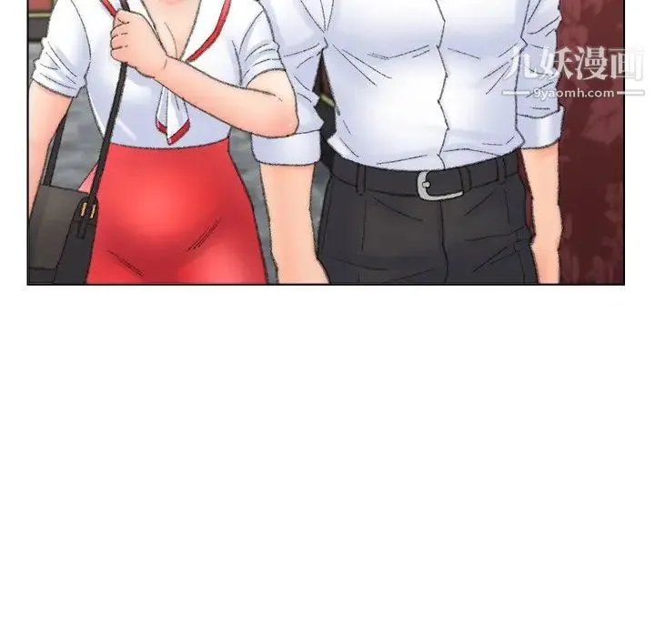 爸爸的朋友 第50话 第79页