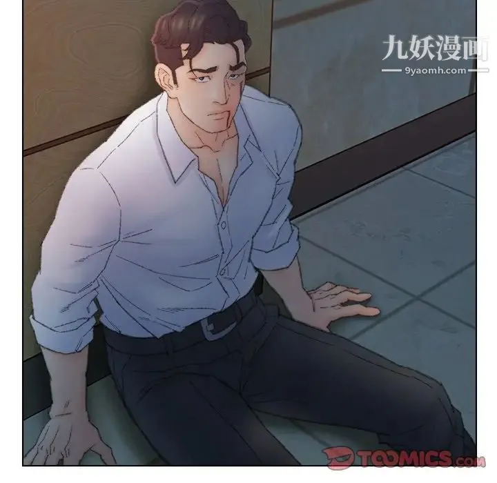 爸爸的朋友 第50话 第32页