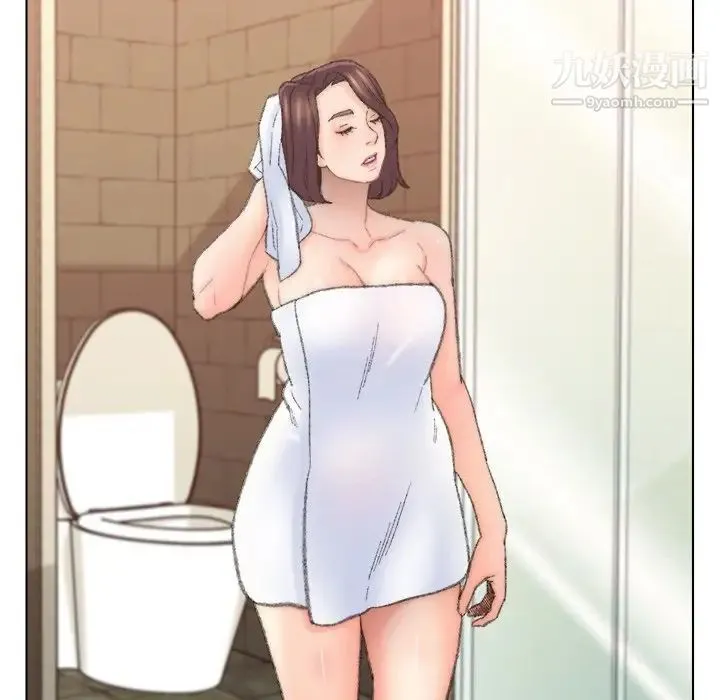 爸爸的朋友 第50话 第40页