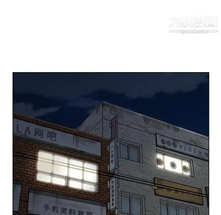 爸爸的朋友 第50话 第70页
