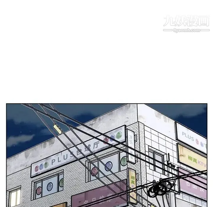 爸爸的朋友 第50话 第35页