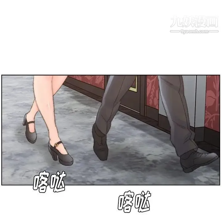 爸爸的朋友 第50话 第77页