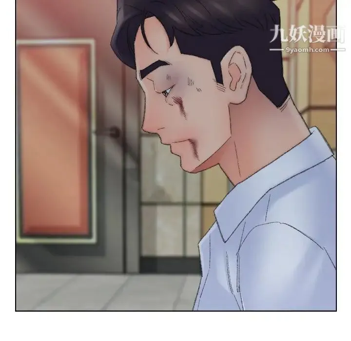 爸爸的朋友 第50话 第6页