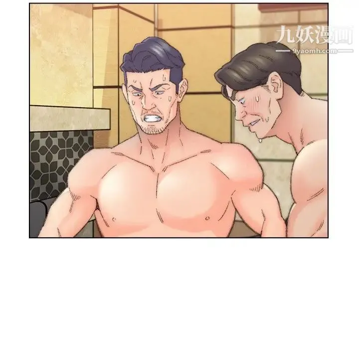 爸爸的朋友 第50话 第22页