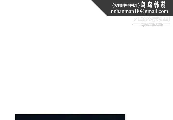 爸爸的朋友 第29话 第1页