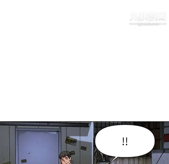 爸爸的朋友 第29话 第55页
