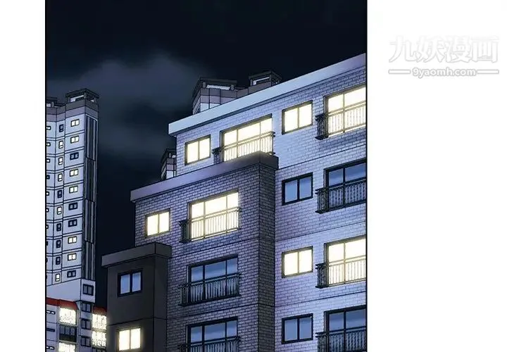 爸爸的朋友 第29话 第2页