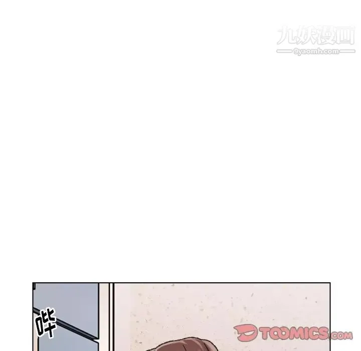 爸爸的朋友 第29话 第12页