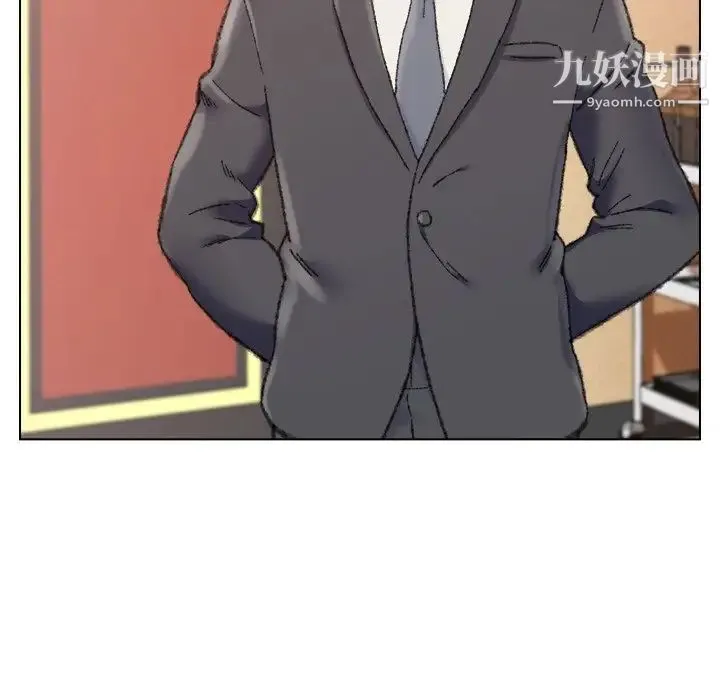 爸爸的朋友 第29话 第103页