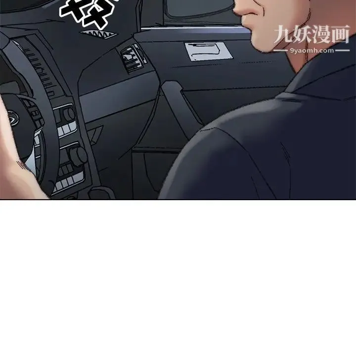 爸爸的朋友 第29话 第44页