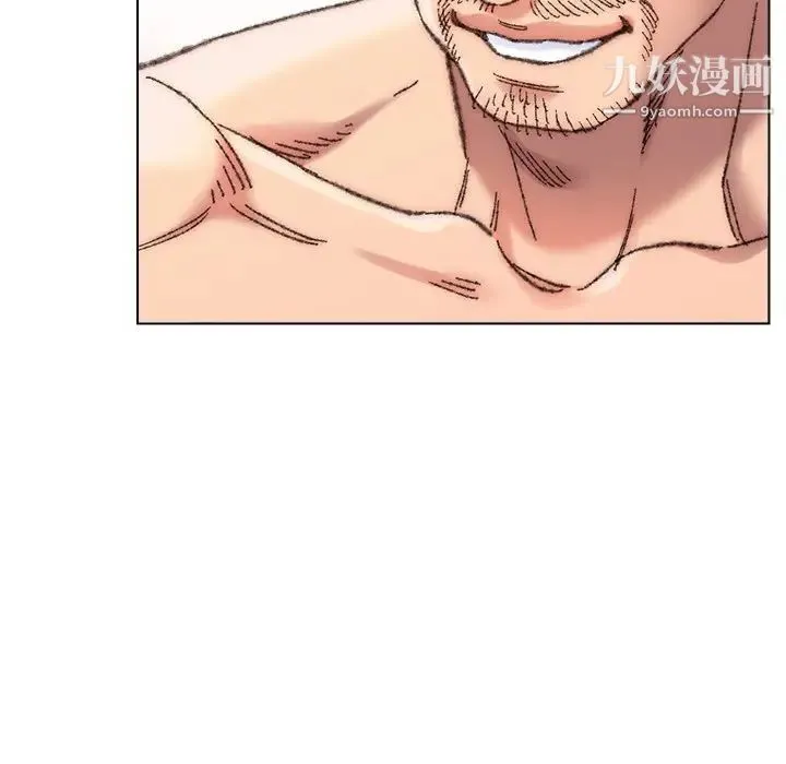 爸爸的朋友 第29话 第94页
