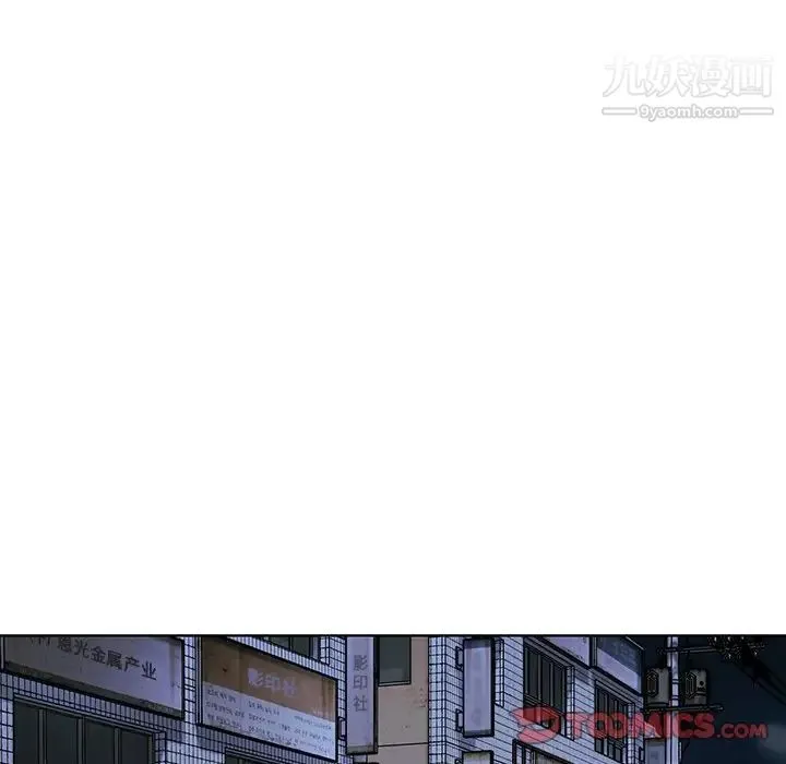 爸爸的朋友 第29话 第51页