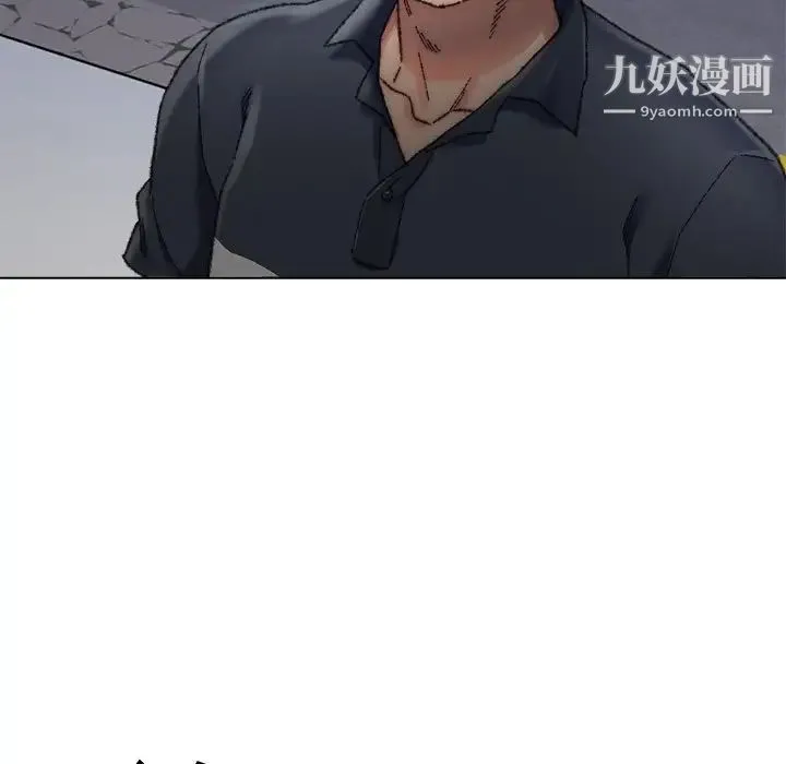 爸爸的朋友 第29话 第19页