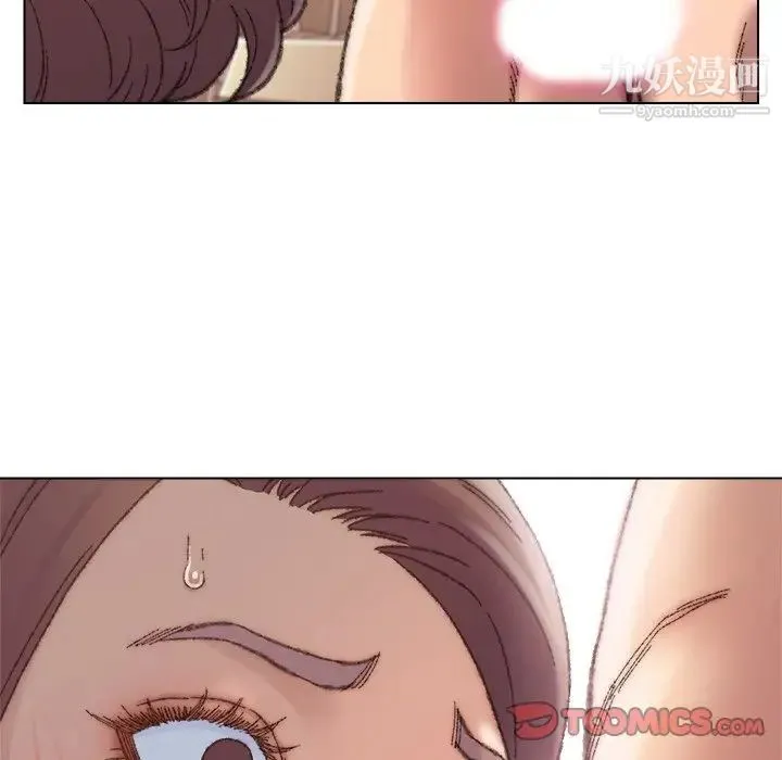 爸爸的朋友 第29话 第87页