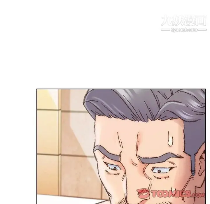 爸爸的朋友 第29话 第93页