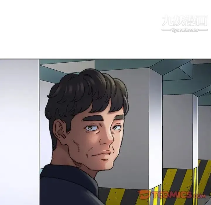 爸爸的朋友 第29话 第9页
