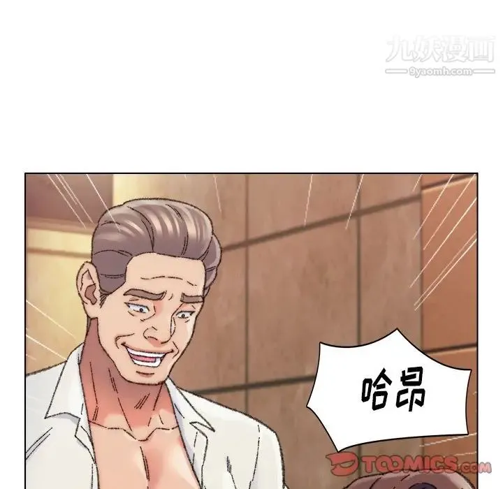 爸爸的朋友 第29话 第114页