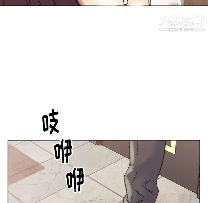 爸爸的朋友 第29话 第98页