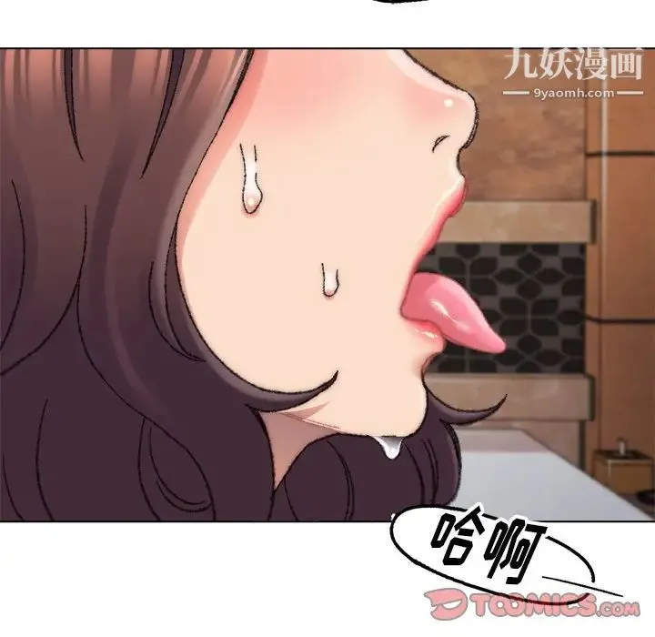 爸爸的朋友 第29话 第69页