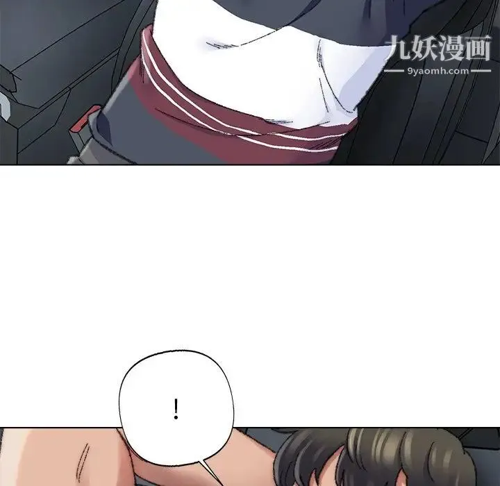 爸爸的朋友 第29话 第28页