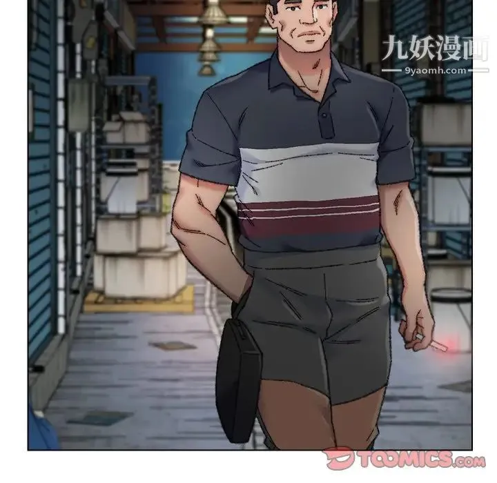爸爸的朋友 第29话 第54页