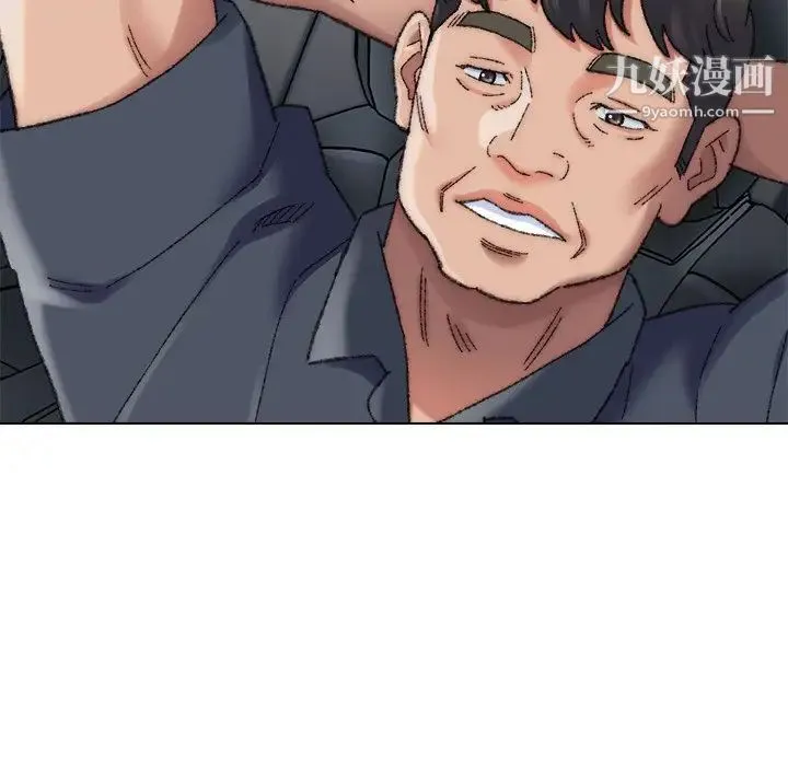 爸爸的朋友 第29话 第29页