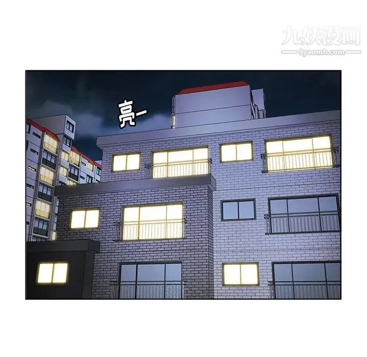 爸爸的朋友 第29话 第17页