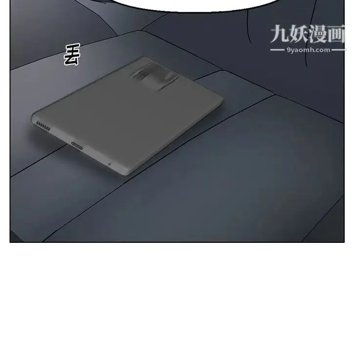 爸爸的朋友 第29话 第26页