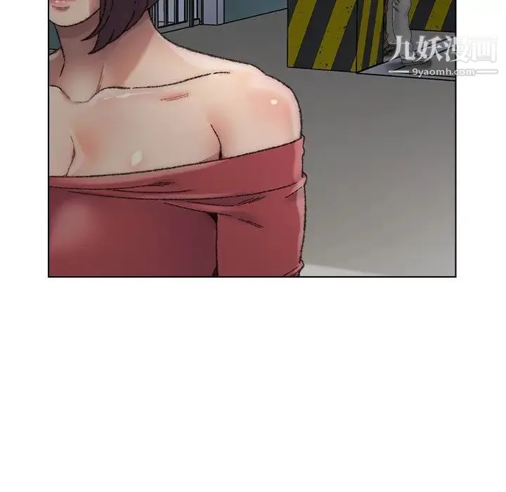 爸爸的朋友 第29话 第8页