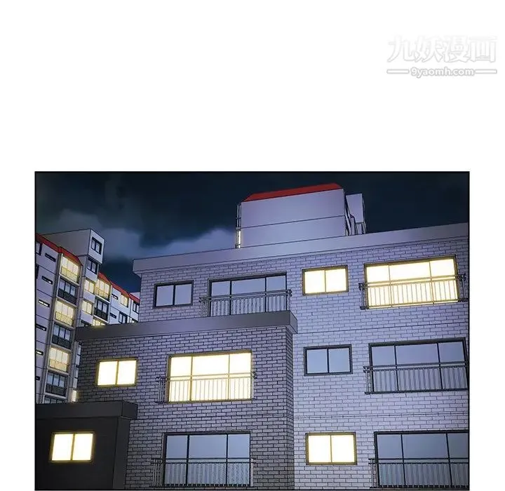 爸爸的朋友 第29话 第16页
