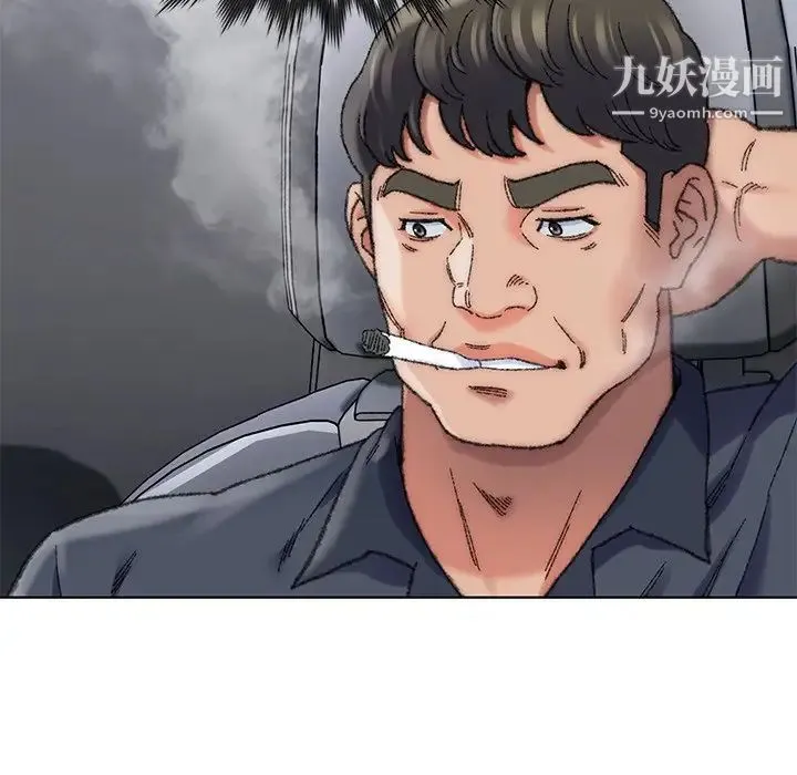爸爸的朋友 第29话 第65页