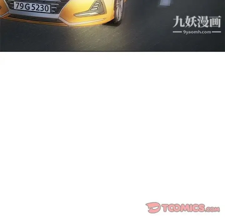 爸爸的朋友 第29话 第42页