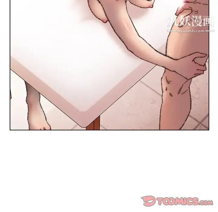 爸爸的朋友 第29话 第96页