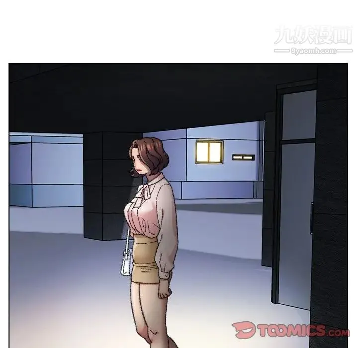爸爸的朋友 第29话 第30页