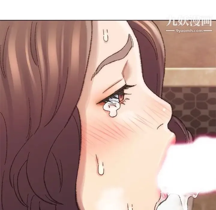 爸爸的朋友 第29话 第97页
