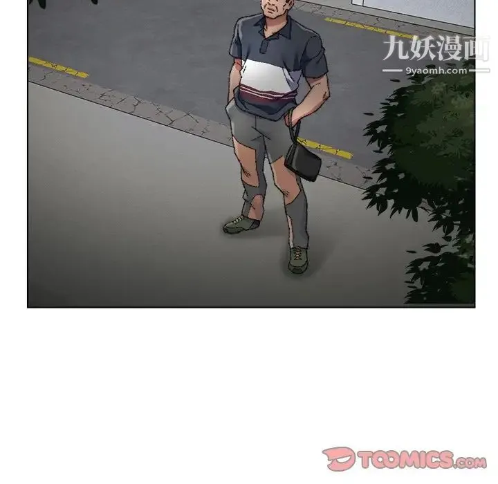 爸爸的朋友 第29话 第15页
