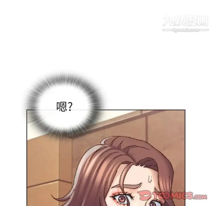爸爸的朋友 第29话 第123页