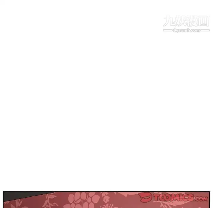 爸爸的朋友 第29话 第66页