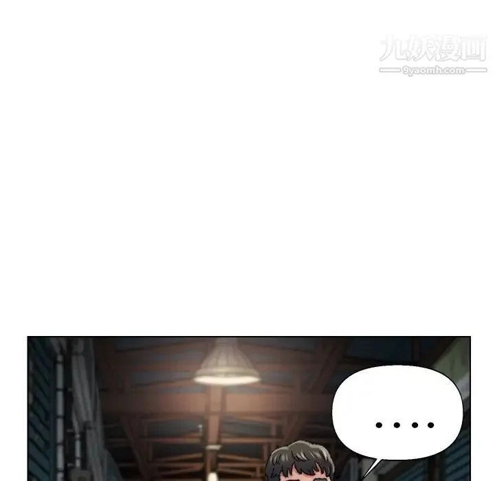 爸爸的朋友 第29话 第53页