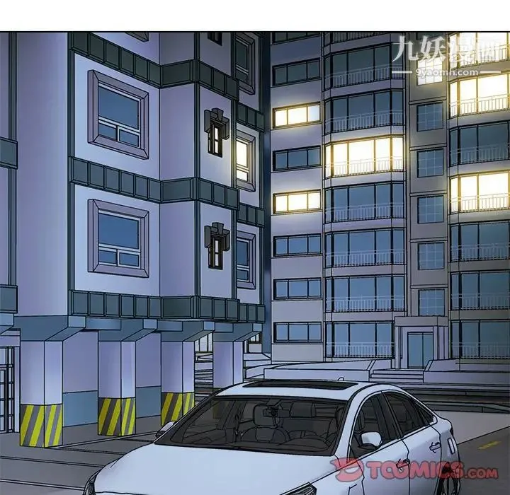 爸爸的朋友 第29话 第21页