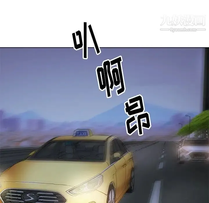 爸爸的朋友 第29话 第41页