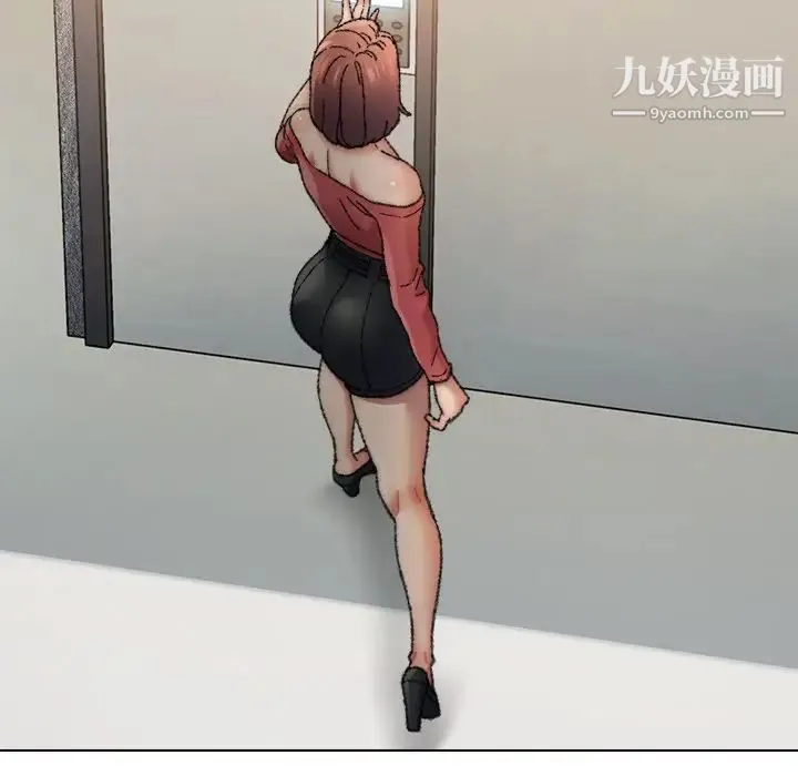爸爸的朋友 第29话 第11页