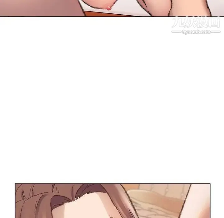 爸爸的朋友 第29话 第91页