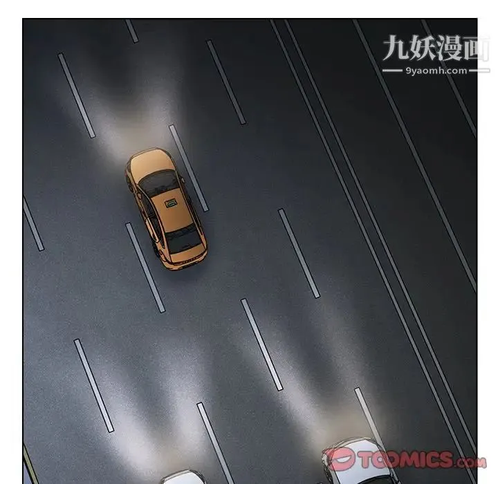 爸爸的朋友 第29话 第39页