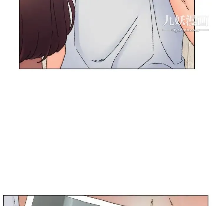 爸爸的朋友 第33话 第75页