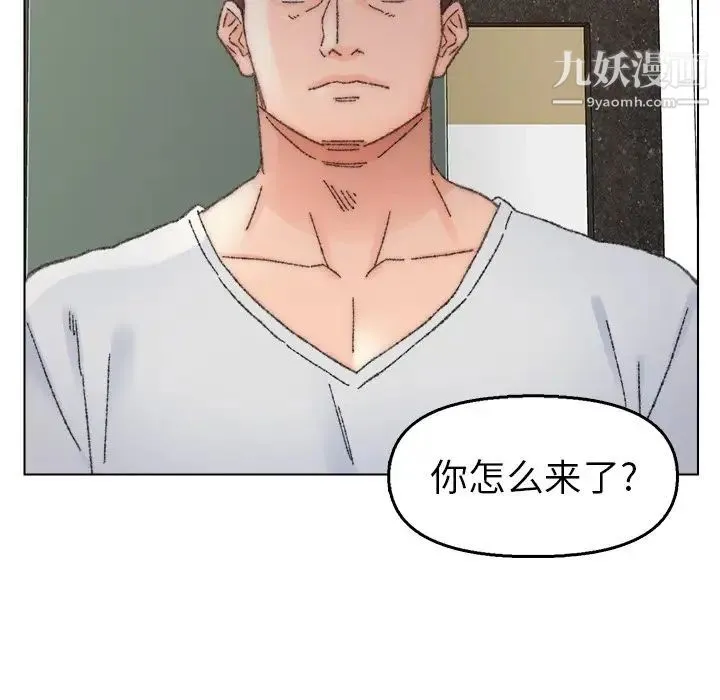 爸爸的朋友 第33话 第60页
