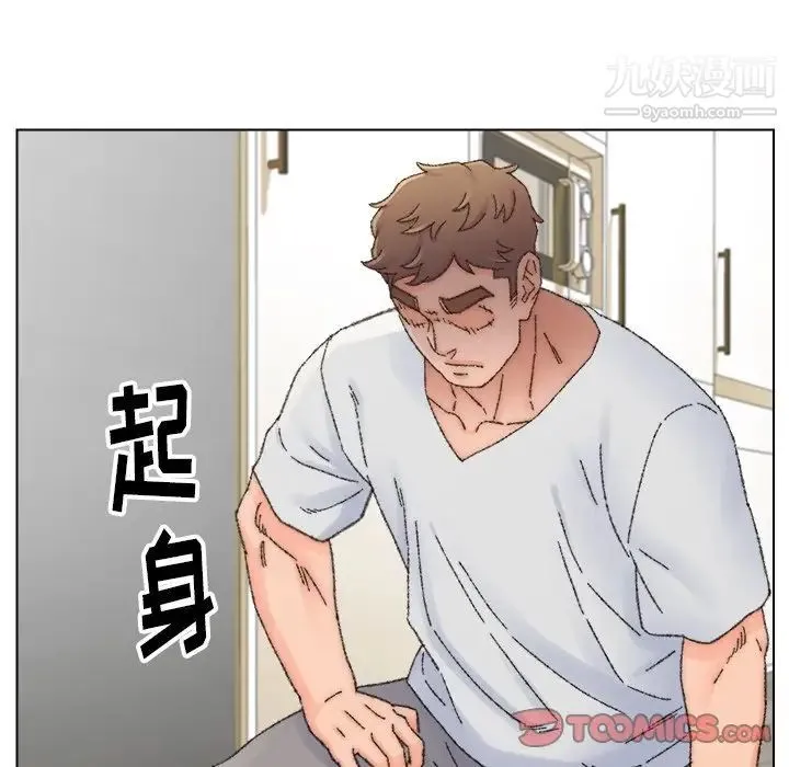 爸爸的朋友 第33话 第106页